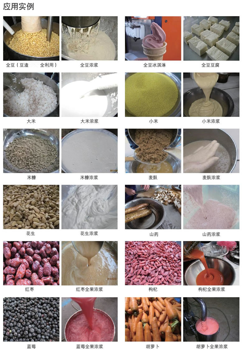 江大張超細(xì)制漿技術(shù)1.jpg