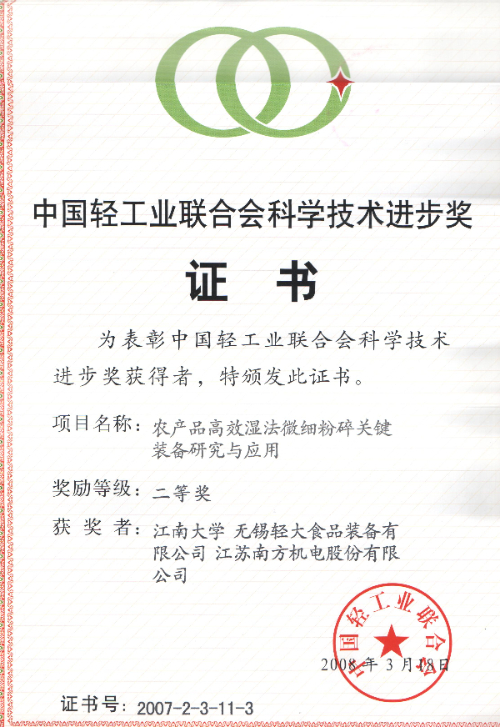Ї(gu)pI(y)(lin)ϕ(hu)ƌW(xu)g(sh)M(jn)(jing)(1).jpg